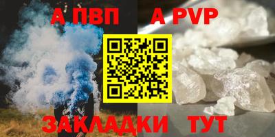 бутик Новозыбков