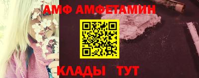 бутик Новозыбков