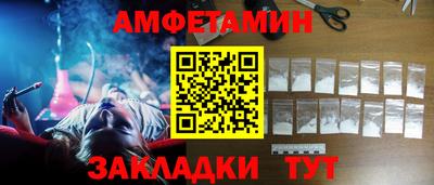 спиды Ковров