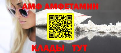 бутик Новозыбков
