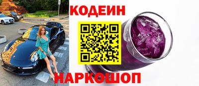 метадон Новодвинск
