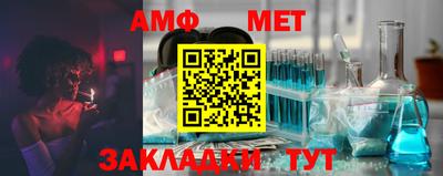 бутик Новозыбков
