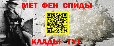 бутик Новозыбков