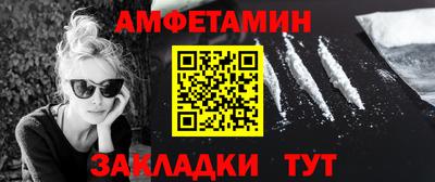 PSILOCYBIN Новокубанск