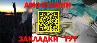 PSILOCYBIN Новокубанск