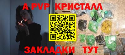 PSILOCYBIN Новокубанск
