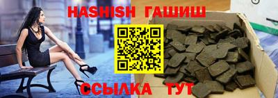 бутик Новозыбков