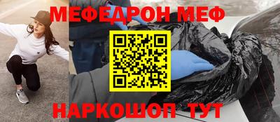метадон Новодвинск