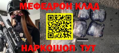 метадон Новодвинск