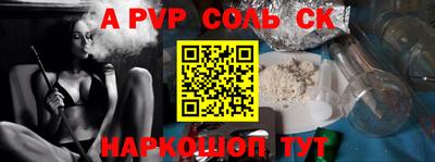 бутик Новозыбков