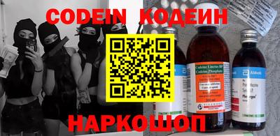 метадон Новодвинск