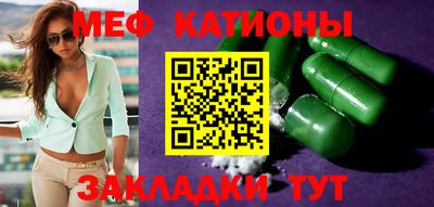 PSILOCYBIN Новокубанск