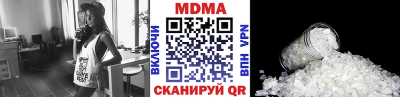 МДМА молли  наркотики  Чернушка 