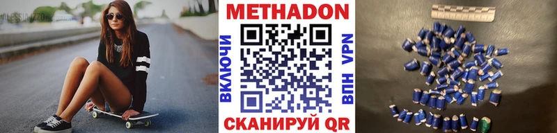 Метадон белоснежный Чернушка