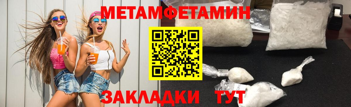 Галлюциногенные грибы Чернушка
