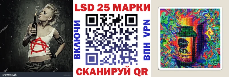 Наркотические марки 1,8мг  Чернушка 