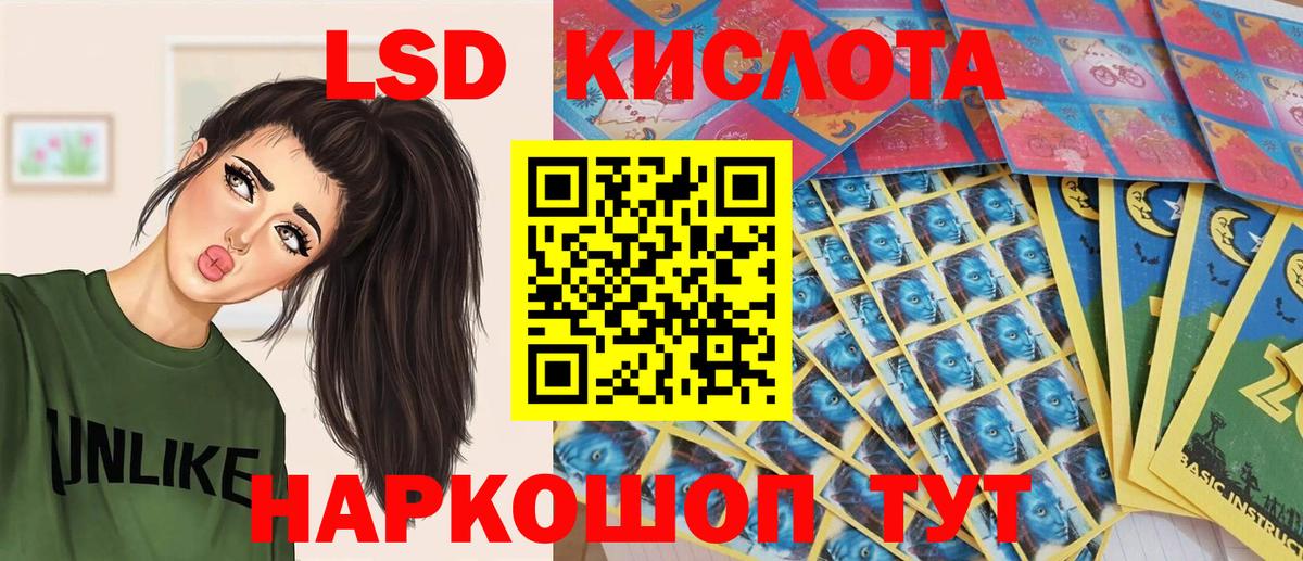 Марки NBOMe 1500мкг  Вход с VPN  Чернушка 