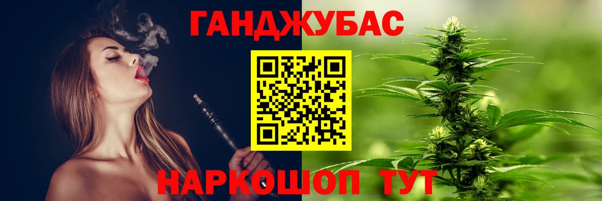 МАРИХУАНА LSD WEED Чернушка