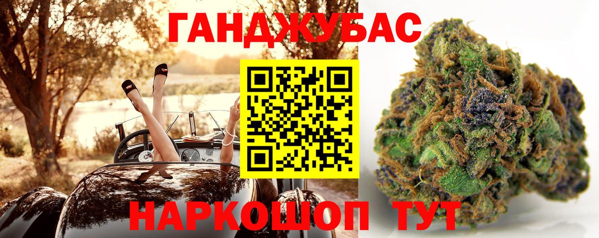 Конопля индика  Канабис VHQ  Вход с VPN  Бошки марихуана марихуана  Чернушка 